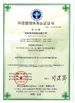 چین Henan Interbath Cable Co.,Ltd گواهینامه ها